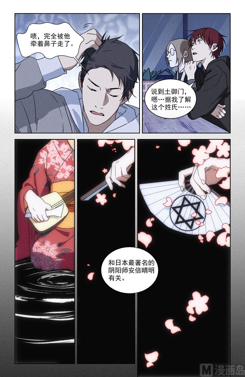 🍼都市夜归人 师 第3页