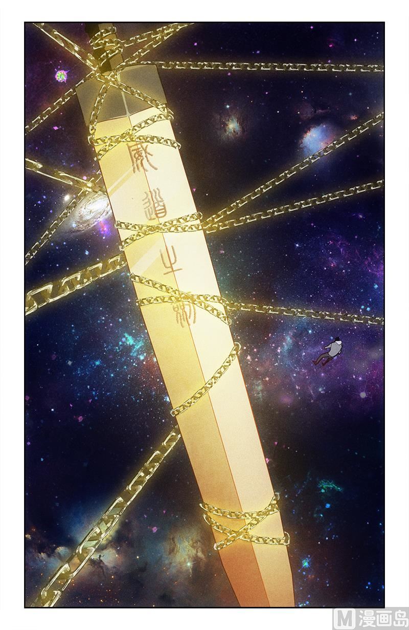🍼都市夜归人 威道之血 第5页