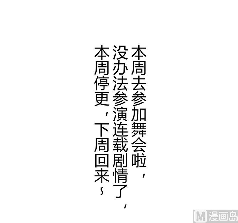 🍼都市夜归人 停更计划 第1页