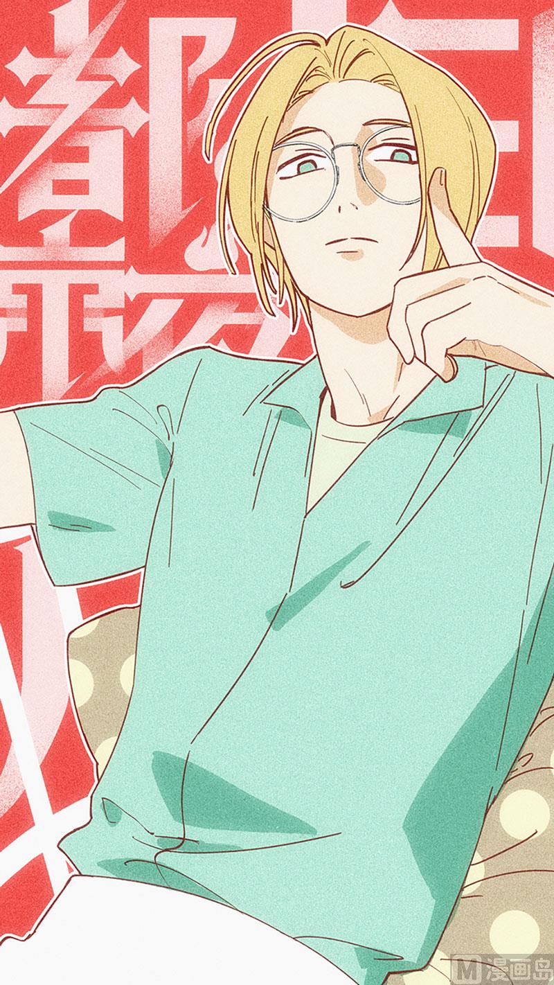 🍼都市夜归人 借兵 第1页
