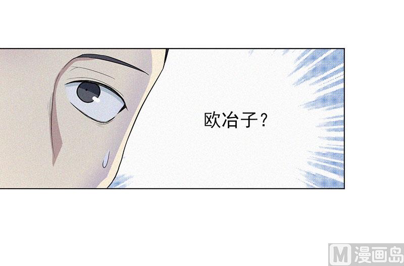 🍼都市夜归人 前世今缘 第12页