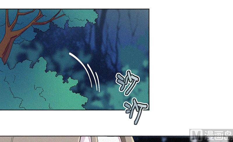 🍼都市夜归人 前世今缘 第13页