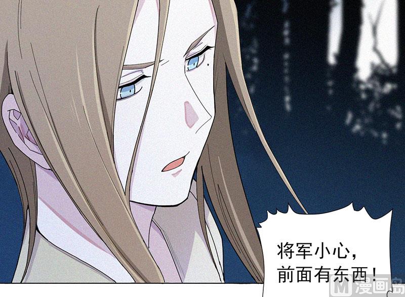 🍼都市夜归人 前世今缘 第14页
