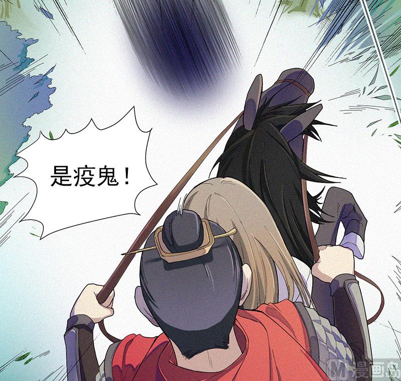 🍼都市夜归人 前世今缘 第19页