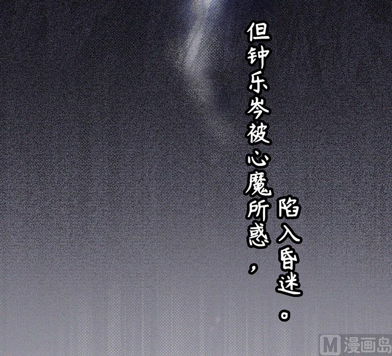 🍼都市夜归人 前世今缘 第2页