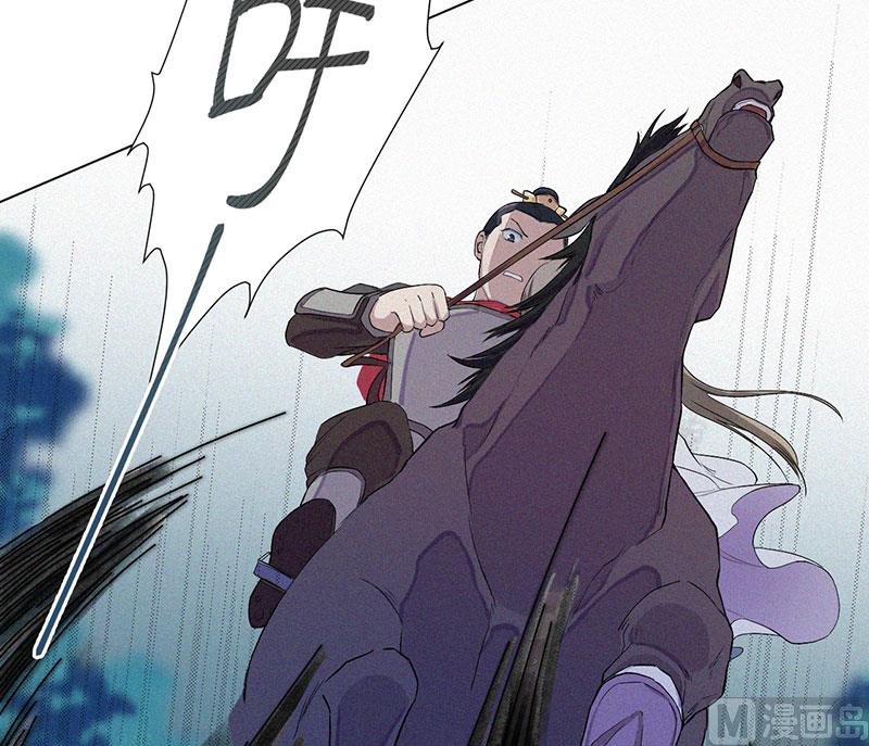 🍼都市夜归人 前世今缘 第21页