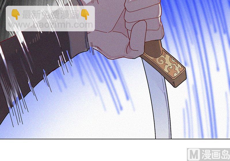 🍼都市夜归人 前世今缘 第23页