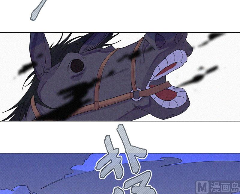 🍼都市夜归人 前世今缘 第26页