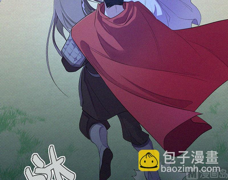 🍼都市夜归人 前世今缘 第28页