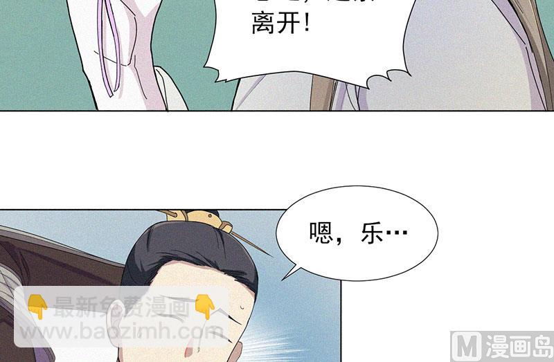 🍼都市夜归人 前世今缘 第32页