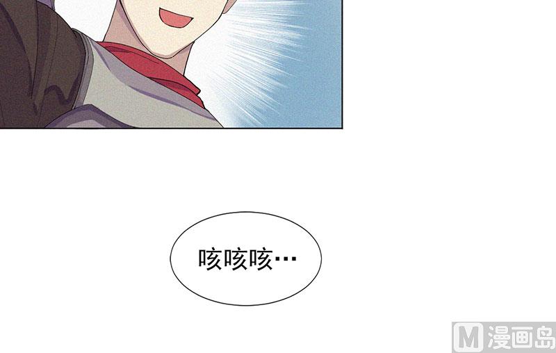 🍼都市夜归人 前世今缘 第33页