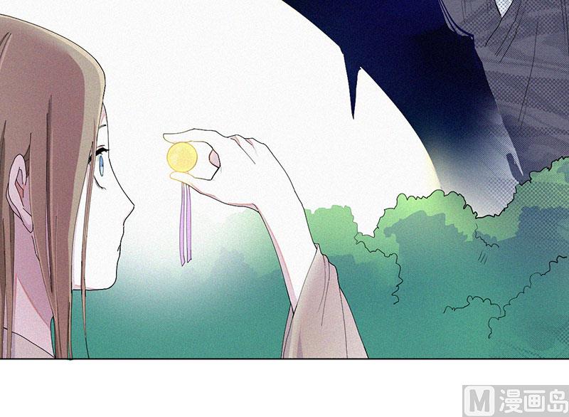 🍼都市夜归人 前世今缘 第36页
