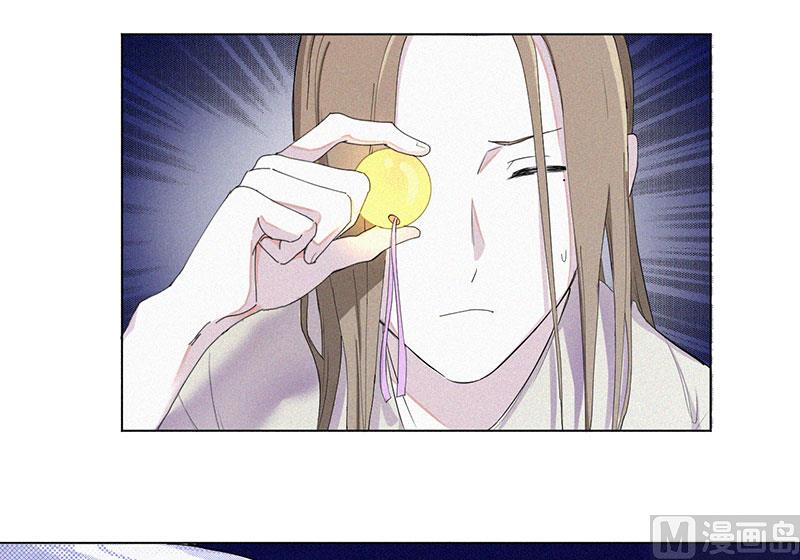 🍼都市夜归人 前世今缘 第37页