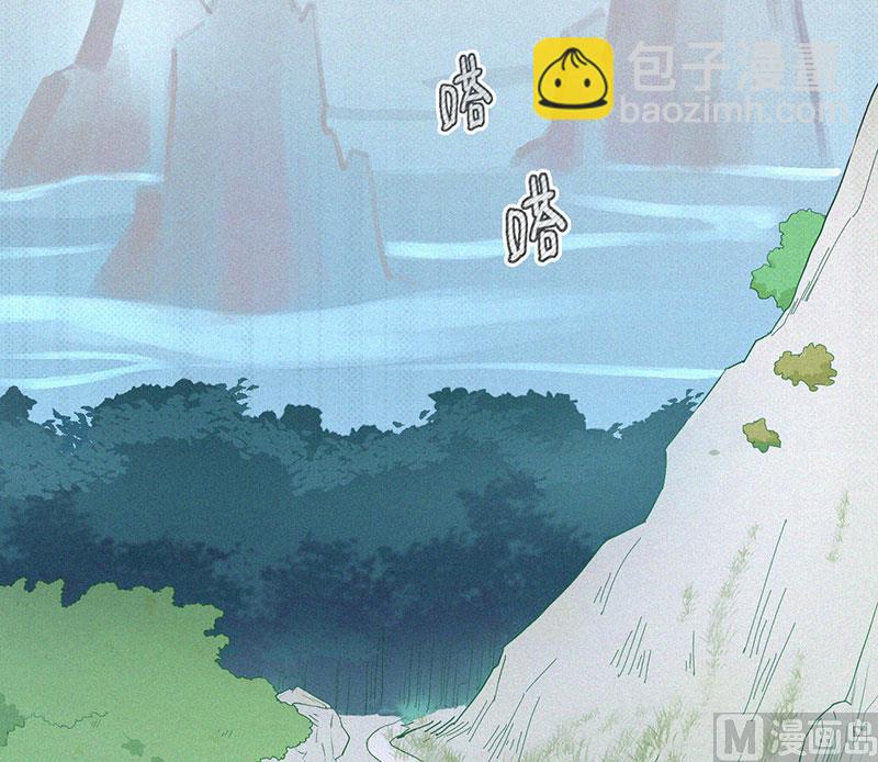 🍼都市夜归人 前世今缘 第4页