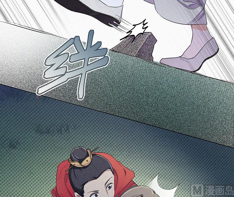 🍼都市夜归人 前世今缘 第43页