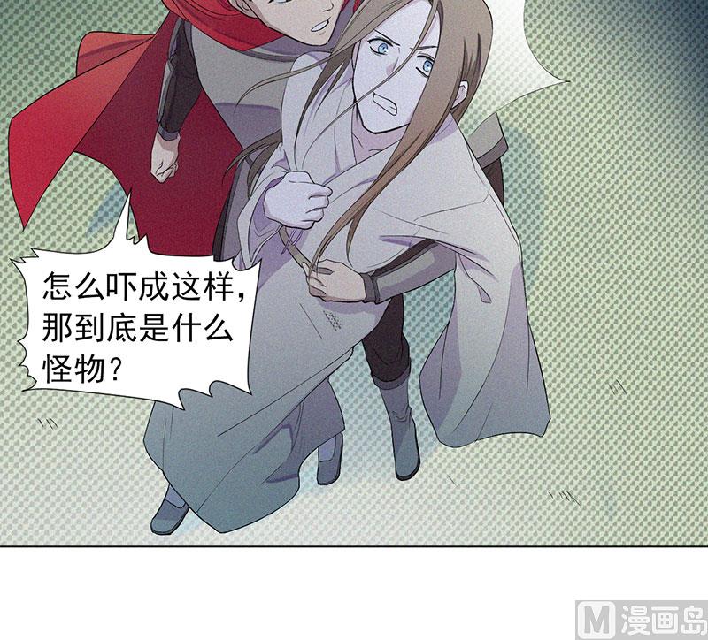 🍼都市夜归人 前世今缘 第44页