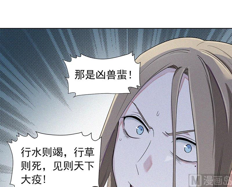 🍼都市夜归人 前世今缘 第46页