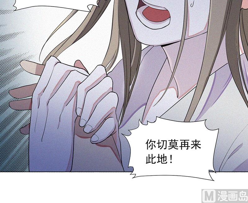 🍼都市夜归人 前世今缘 第47页