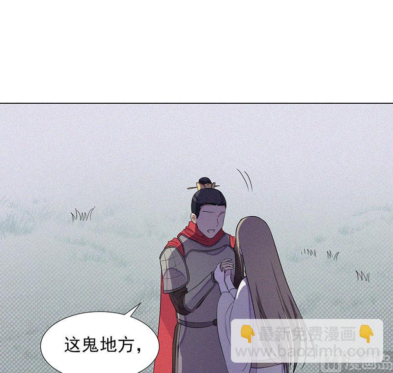 🍼都市夜归人 前世今缘 第49页