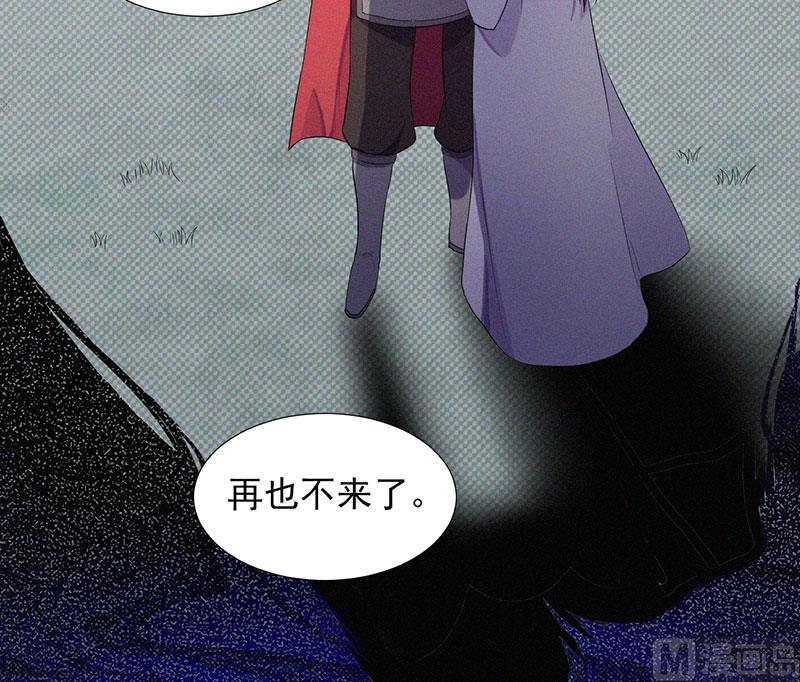🍼都市夜归人 前世今缘 第50页