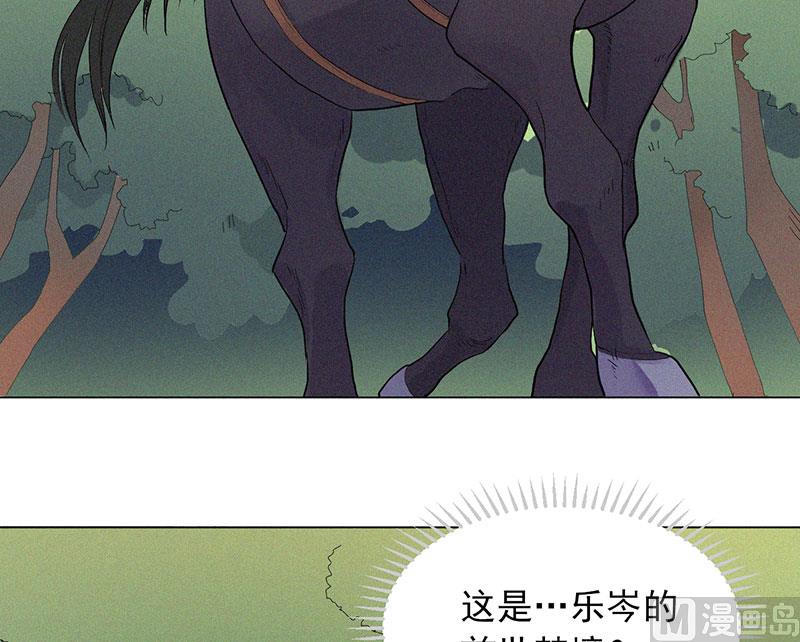 🍼都市夜归人 前世今缘 第7页