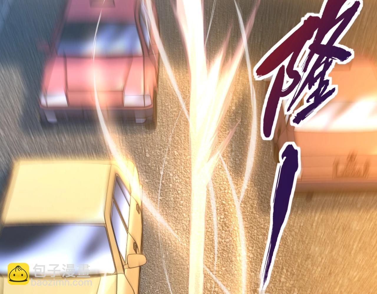 🍼都市隐龙 第1话 我送个外卖也能有艳遇？！ 第15页