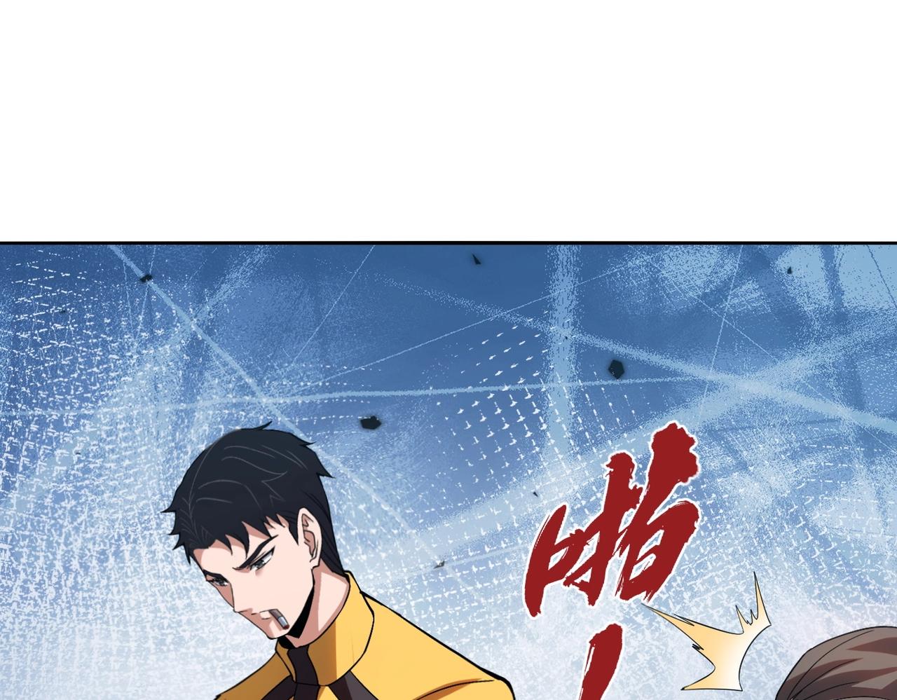 🍼都市隐龙 第1话 我送个外卖也能有艳遇？！ 第41页