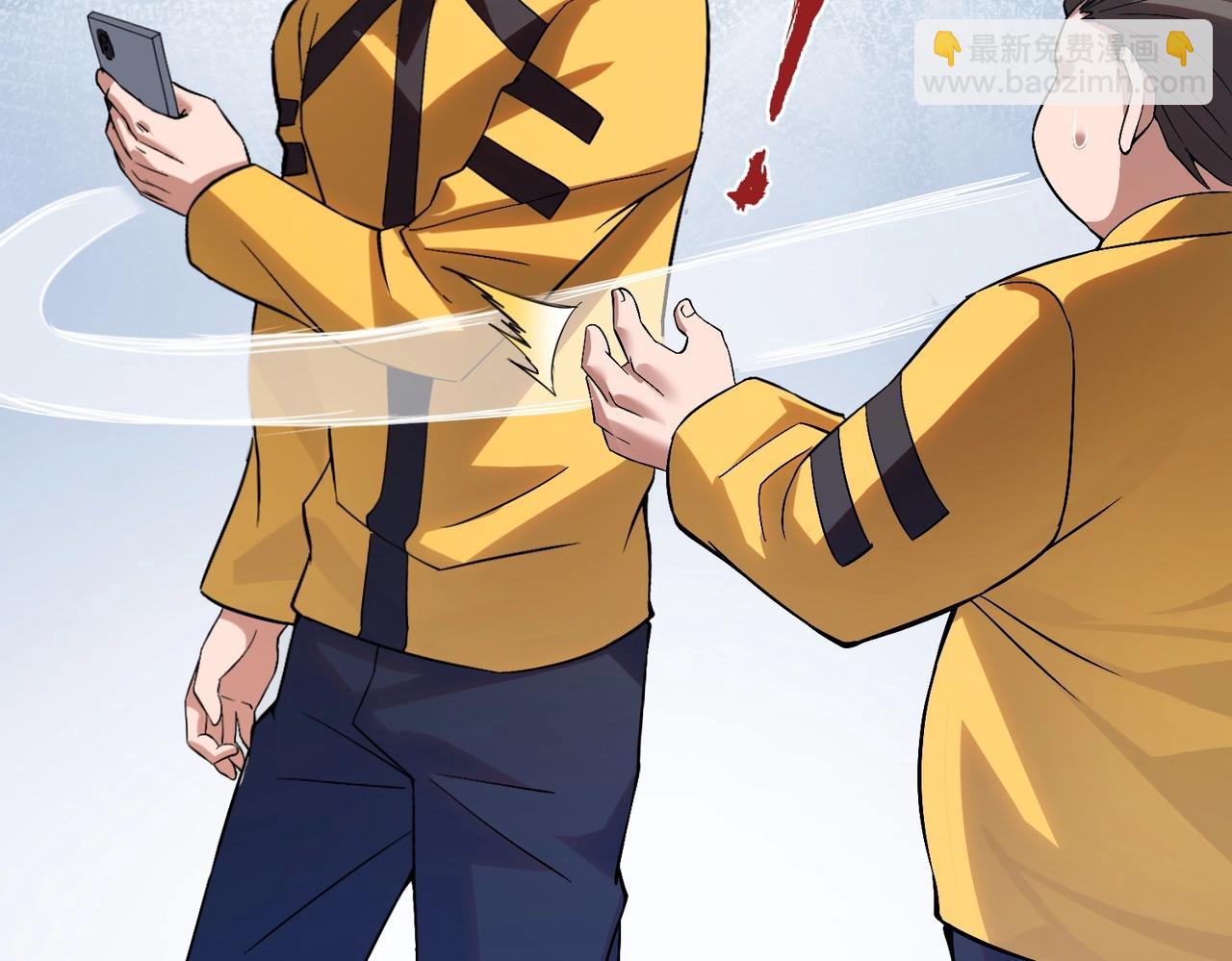 🍼都市隐龙 第1话 我送个外卖也能有艳遇？！ 第42页