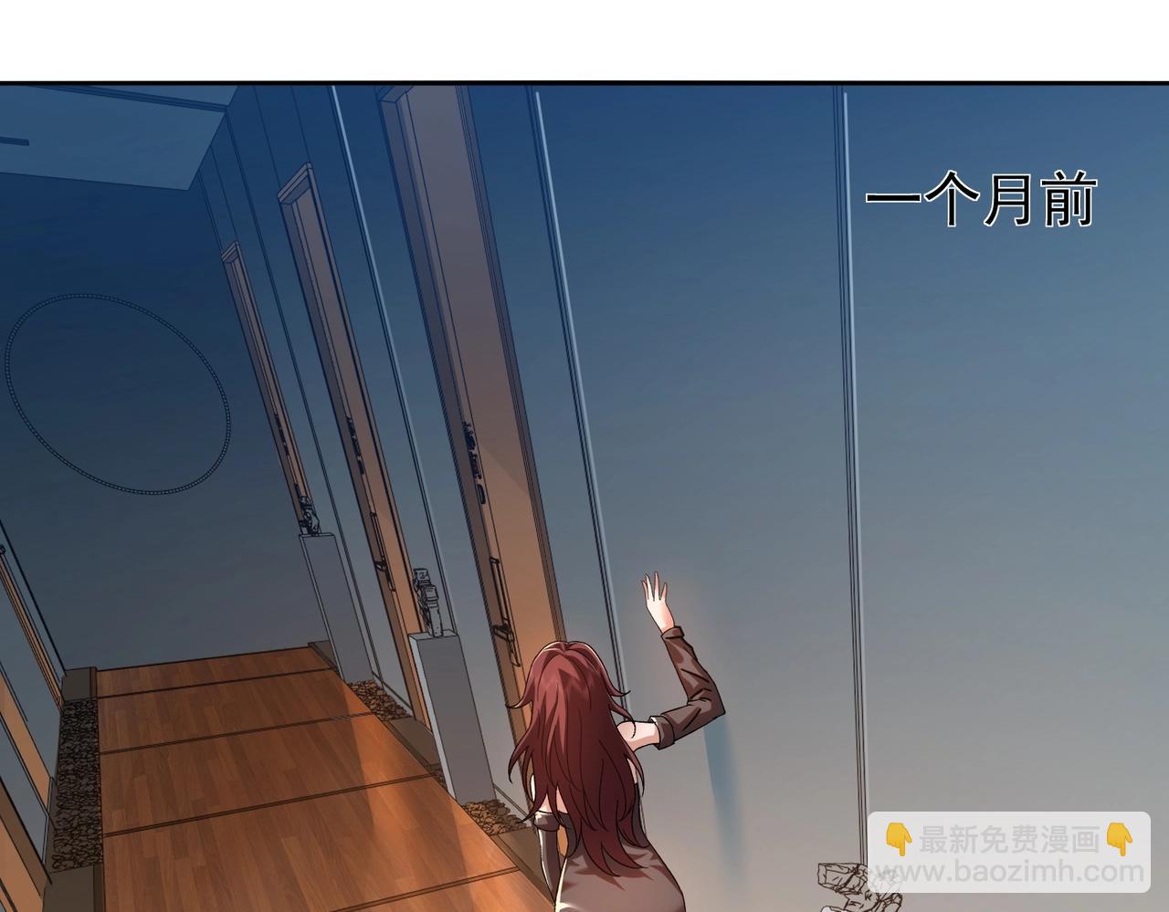 🍼都市隐龙 第1话 我送个外卖也能有艳遇？！ 第48页