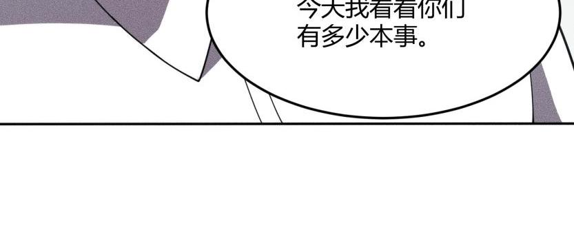 🍼都市隐龙 第11话 黑卡一出，神鬼伏诛！ 第10页