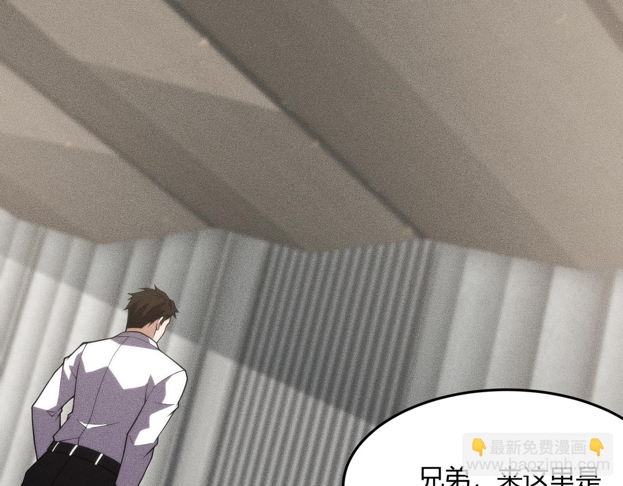 🍼都市隐龙 第11话 黑卡一出，神鬼伏诛！ 第18页