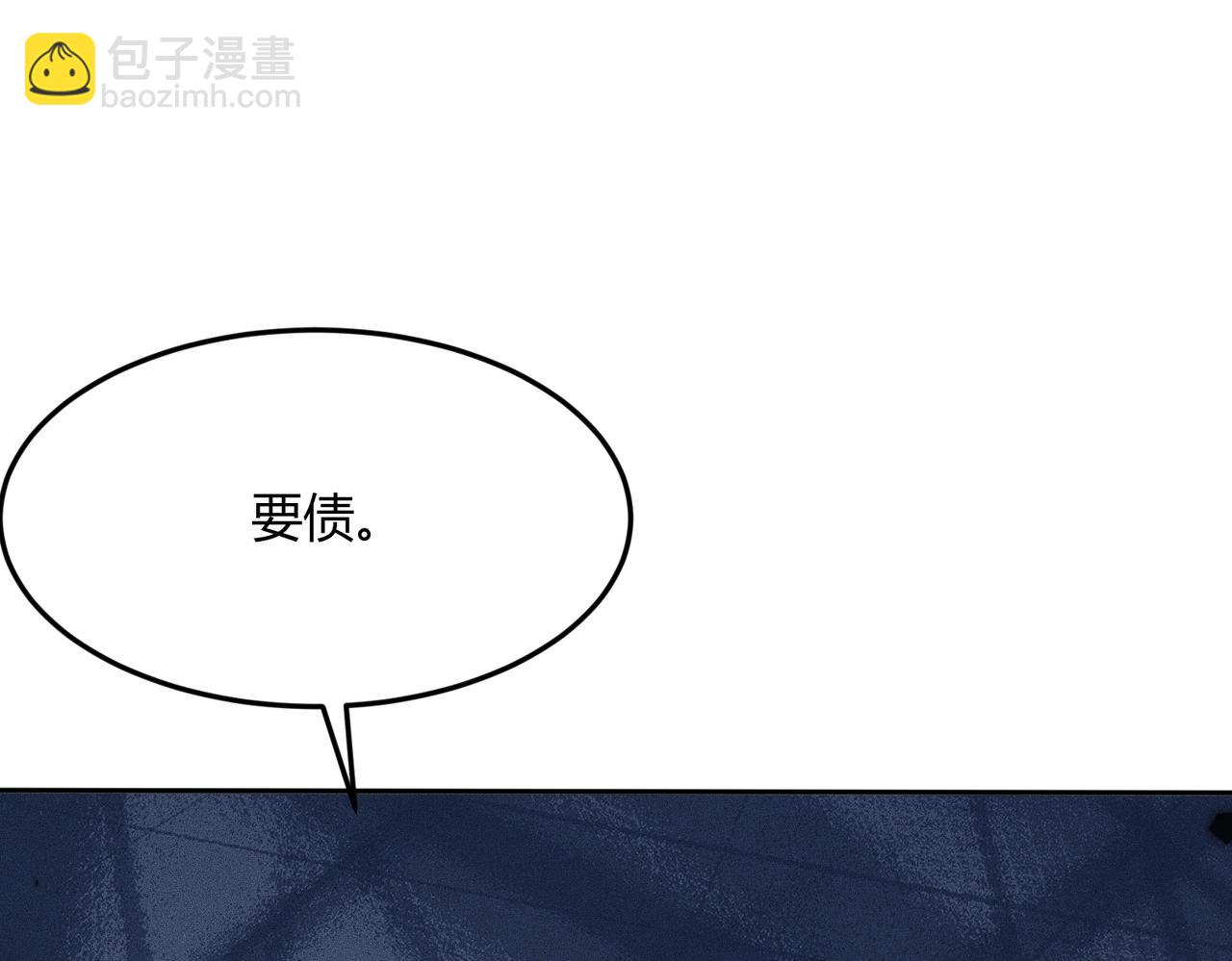🍼都市隐龙 第11话 黑卡一出，神鬼伏诛！ 第20页