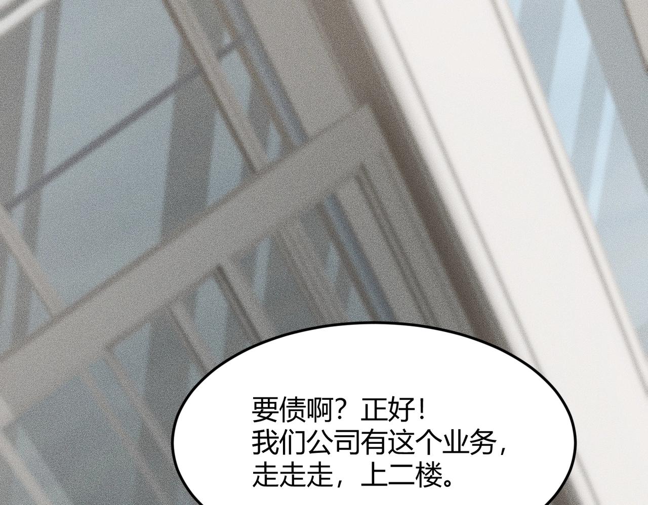 🍼都市隐龙 第11话 黑卡一出，神鬼伏诛！ 第25页
