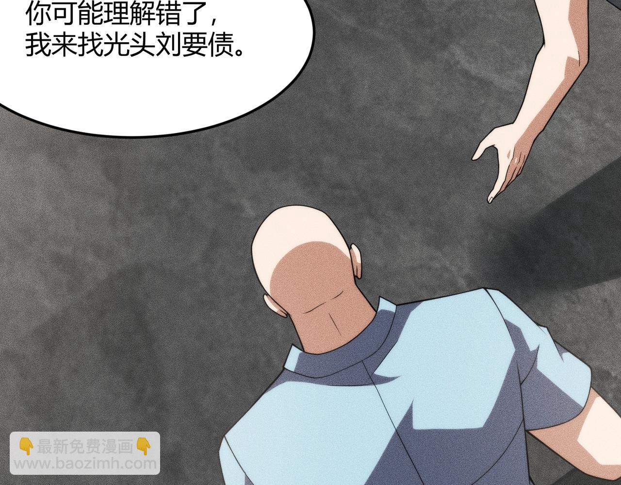 🍼都市隐龙 第11话 黑卡一出，神鬼伏诛！ 第27页