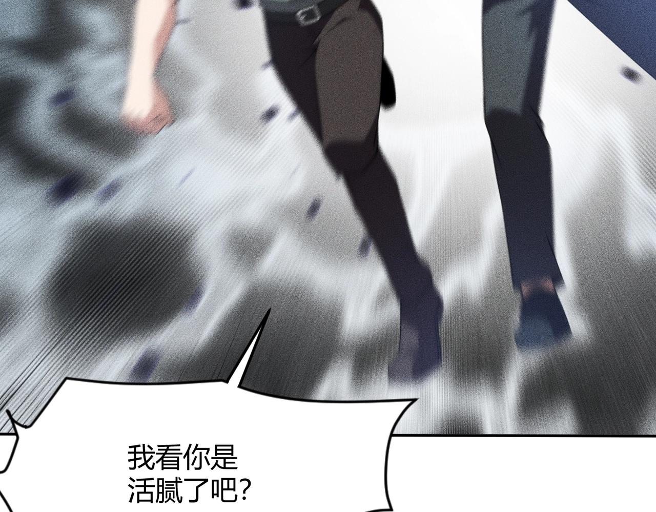🍼都市隐龙 第11话 黑卡一出，神鬼伏诛！ 第31页