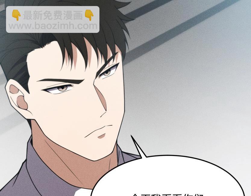 🍼都市隐龙 第11话 黑卡一出，神鬼伏诛！ 第9页