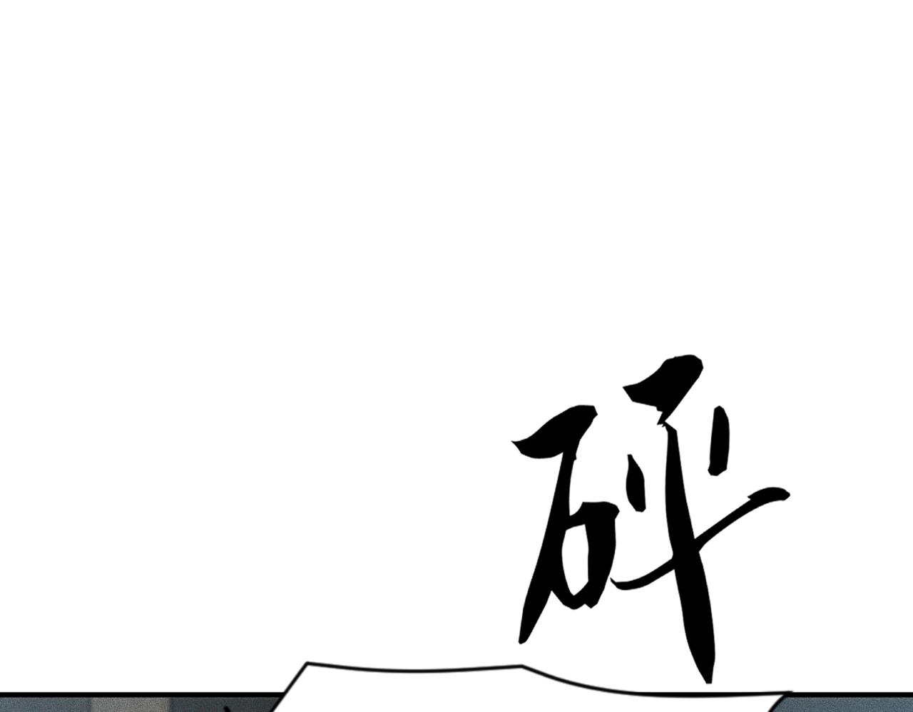 🍼都市隐龙 第13话 我老婆也是你能惦记的？ 第1页