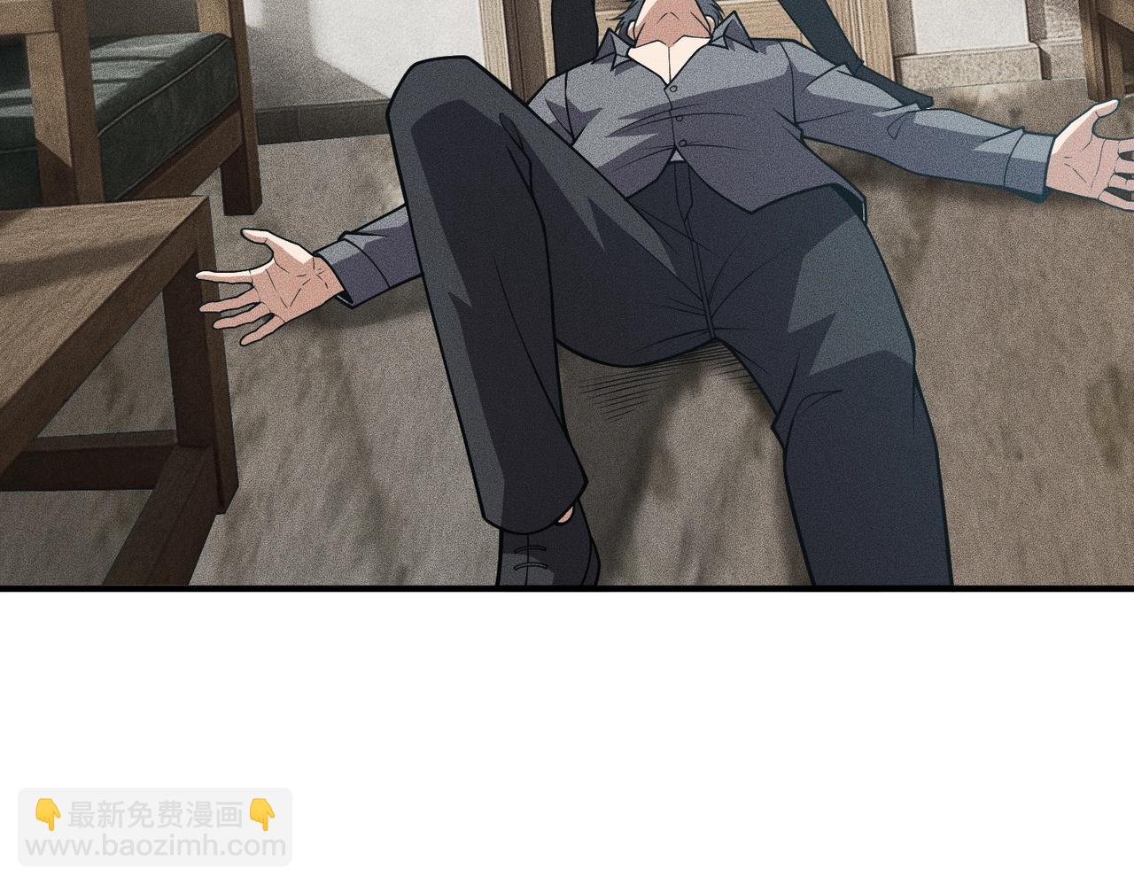🍼都市隐龙 第13话 我老婆也是你能惦记的？ 第24页
