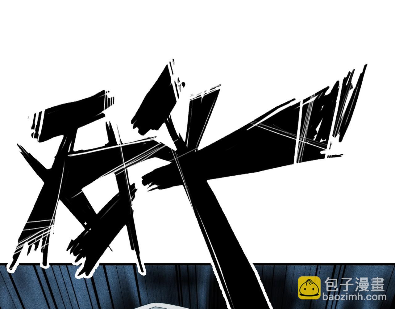 🍼都市隐龙 第13话 我老婆也是你能惦记的？ 第34页