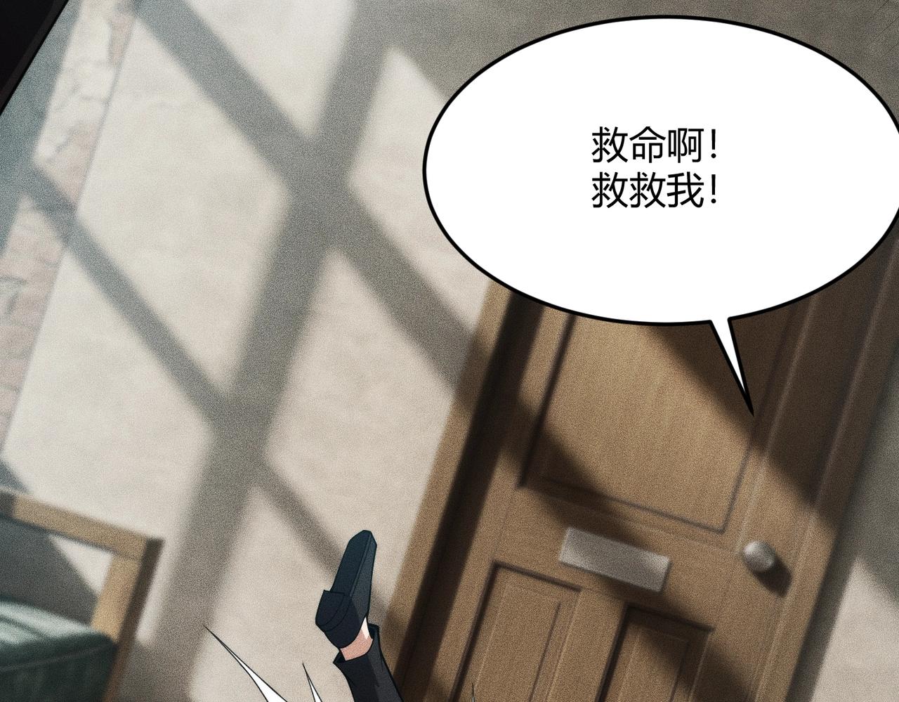 🍼都市隐龙 第13话 我老婆也是你能惦记的？ 第39页