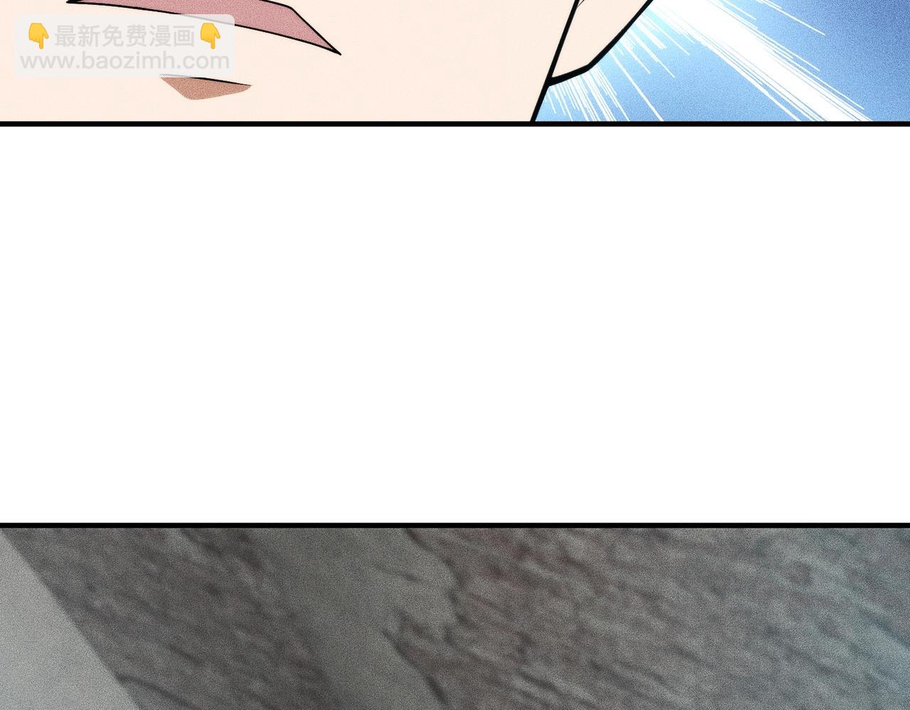 🍼都市隐龙 第13话 我老婆也是你能惦记的？ 第46页