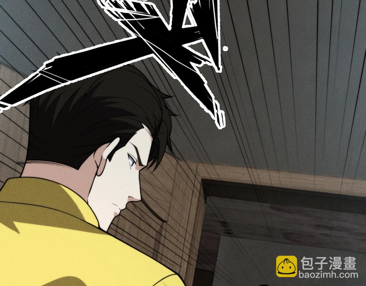 🍼都市隐龙 第13话 我老婆也是你能惦记的？ 第6页