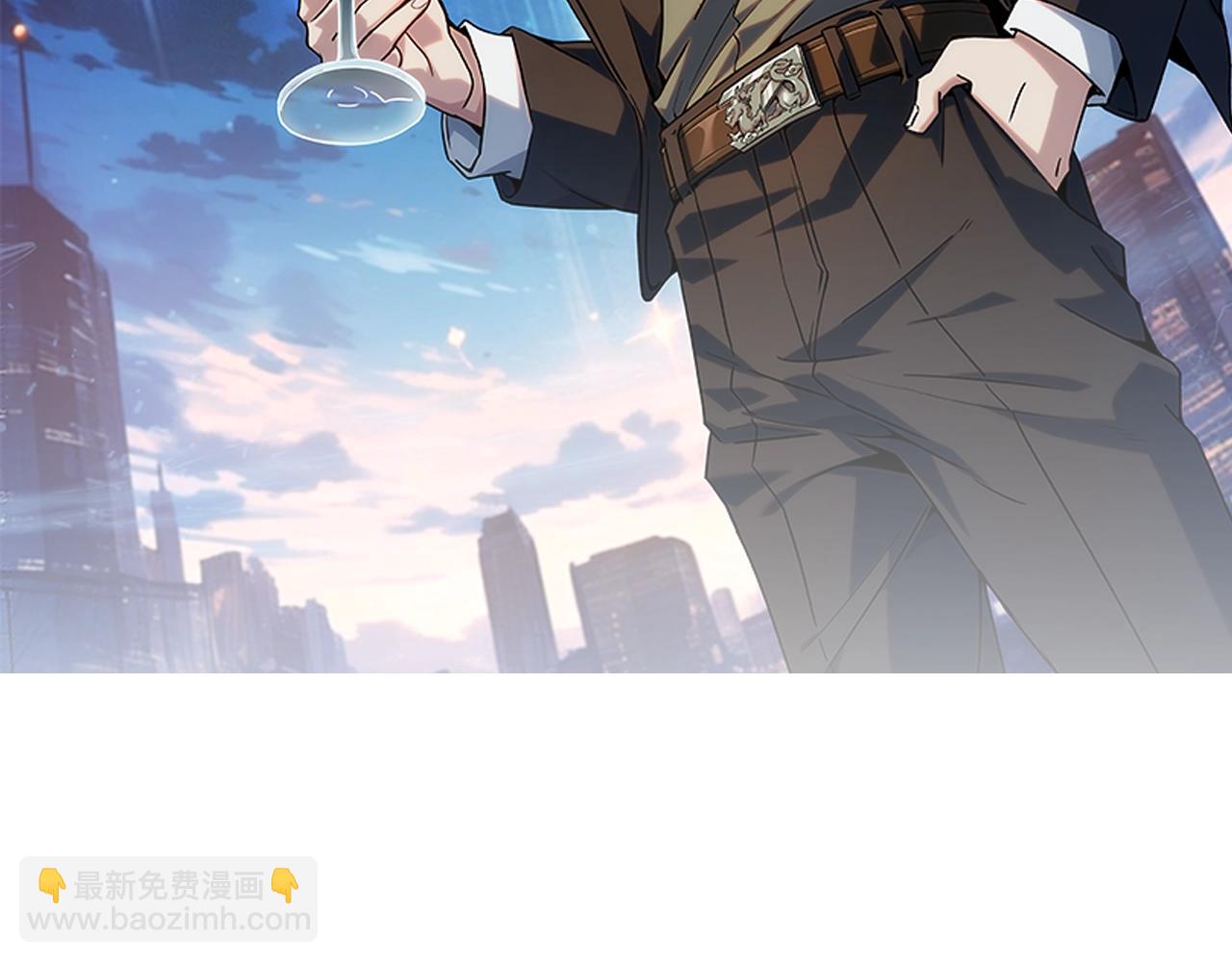 🍼都市隐龙 第15话 王家的规矩！ 第12页