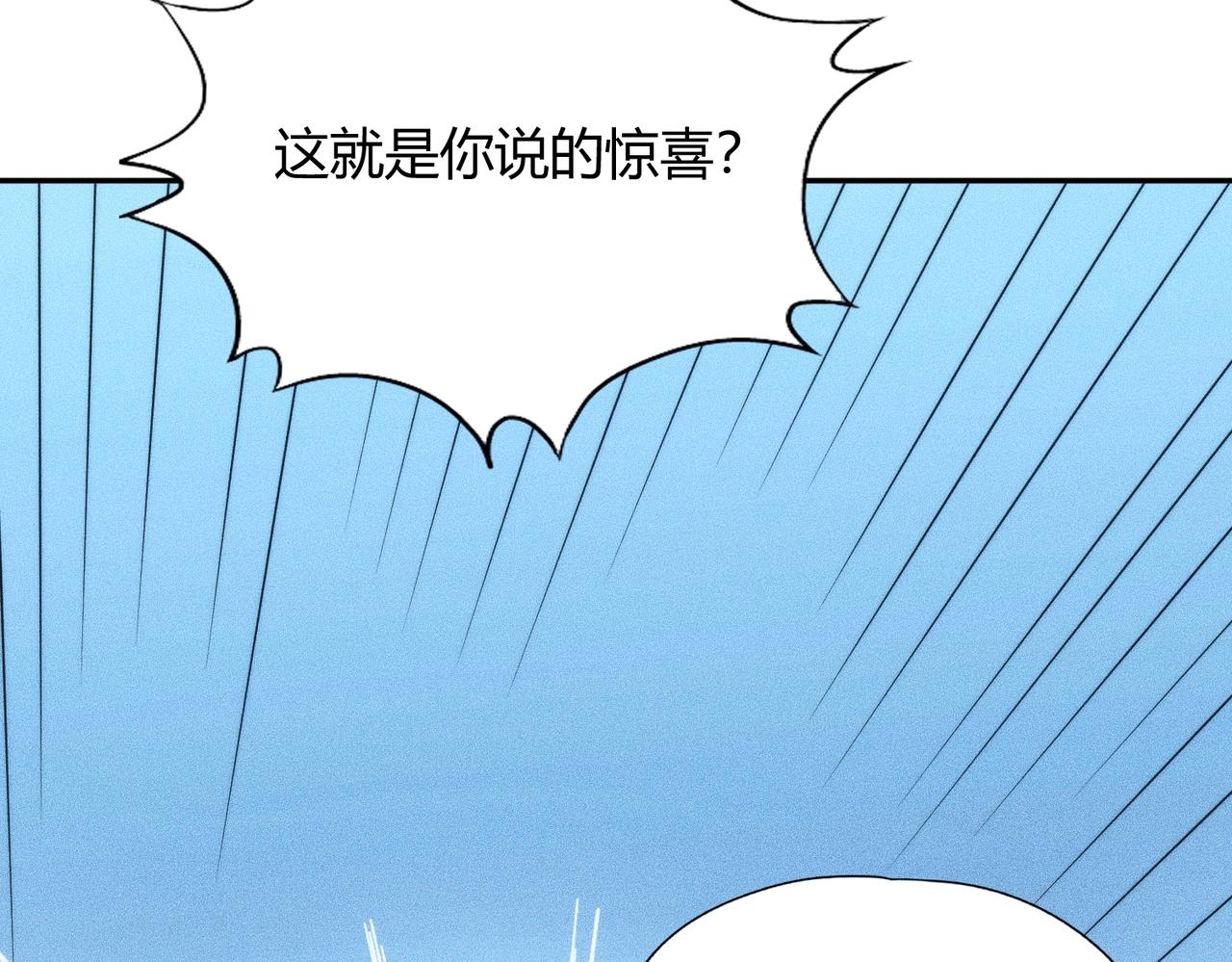 🍼都市隐龙 第15话 王家的规矩！ 第23页