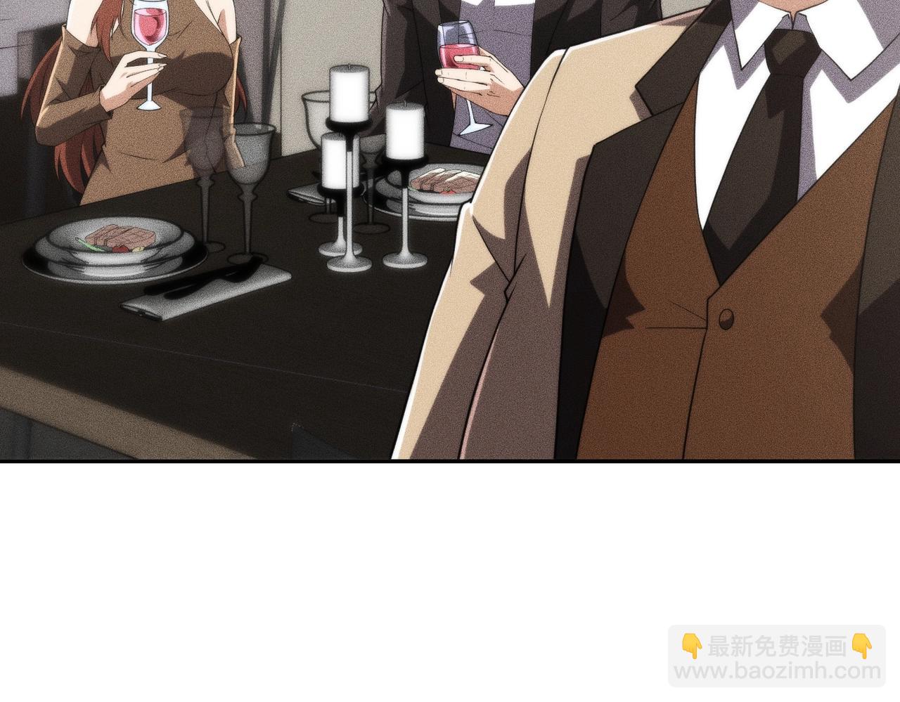 🍼都市隐龙 第15话 王家的规矩！ 第28页