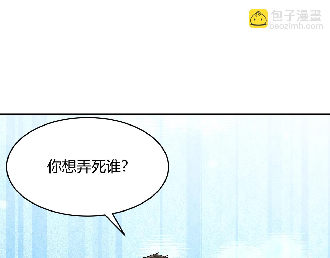 🍼都市隐龙 第17话 几位小朋友，你们是在拍戏吧？ 第31页