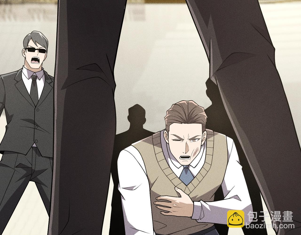 🍼都市隐龙 第17话 几位小朋友，你们是在拍戏吧？ 第39页