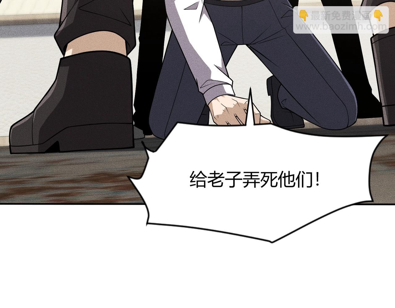 🍼都市隐龙 第17话 几位小朋友，你们是在拍戏吧？ 第40页