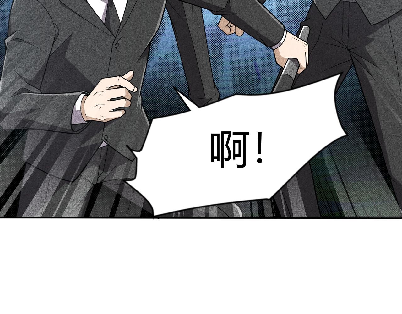 🍼都市隐龙 第17话 几位小朋友，你们是在拍戏吧？ 第43页