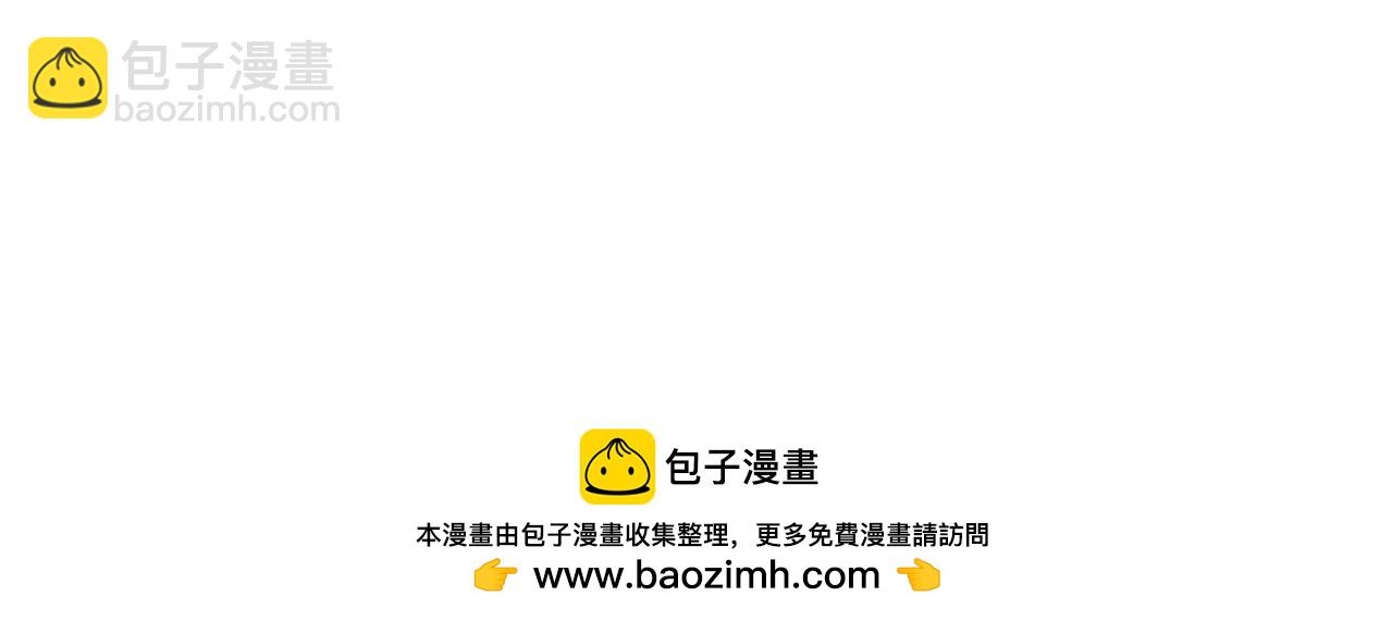🍼都市隐龙 第17话 几位小朋友，你们是在拍戏吧？ 第50页